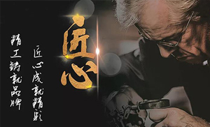 安氏定制板材?|?環(huán)保健康板材，守護您的家